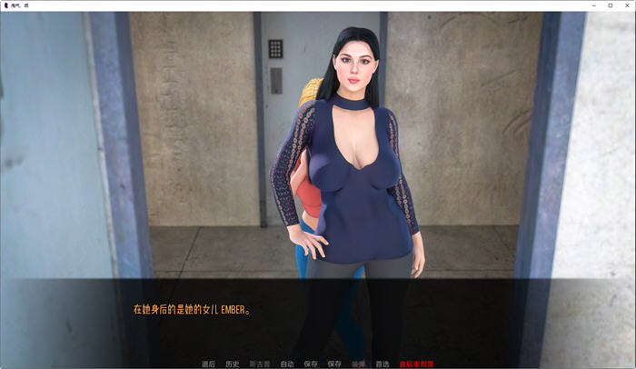 图片[4]-好孩子坏孩子(Naughty Nice) CH.2 汉化版 PC+安卓 SLG游戏 650M-次元小屋