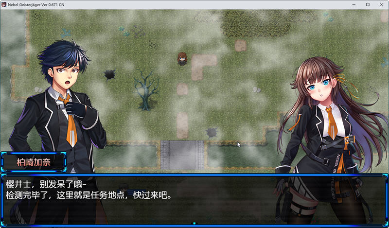 图片[3]-除灵猎人：第零羔羊 ver1.044 中文步兵版 RPG神作+全CG存档+CG包 2G-次元小屋