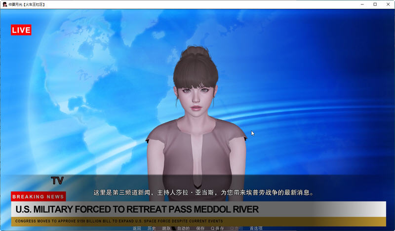 图片[4]-仲夏月光 Ep.2 R.1 汉化版 PC+安卓 SLG游戏&更新 2.6G-次元小屋