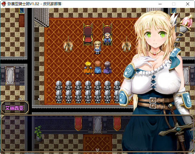 图片[3]-弥赛亚骑士团 ver1.03.1 DL官方中文步兵版 RPG游戏+存档 2G-次元小屋