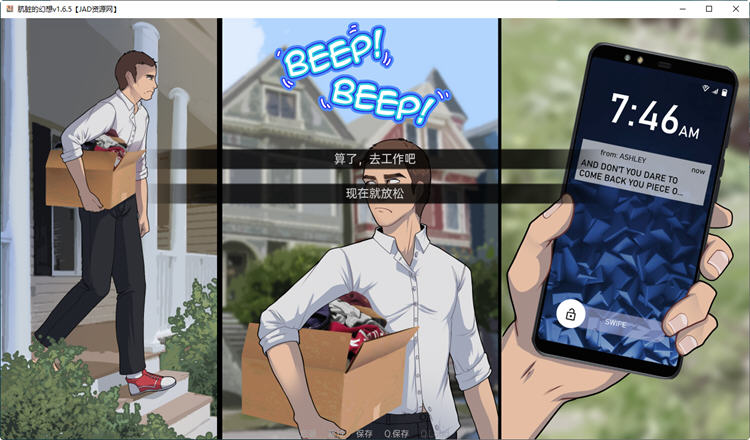 图片[2]-肮脏的幻想 ver2.0.5 汉化版 PC+安卓 手绘动态SLG游戏 1G-次元小屋