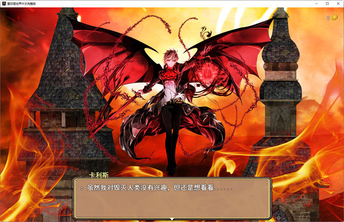 图片[2]-回到哩世界 官方中文正式完整版+DLC 回合战斗RPG游戏 1.6G-次元小屋