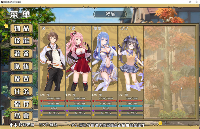 图片[4]-回到哩世界 官方中文正式完整版+DLC 回合战斗RPG游戏 1.6G-次元小屋