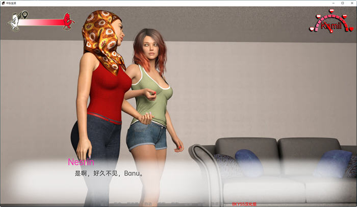 图片[3]-中东生活(Life in Middle East) ver0.11 汉化版 PC+安卓 SLG游戏 1.1G-次元小屋