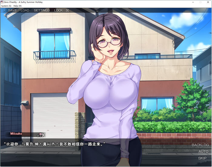 图片[2]-和枪间一家的奇妙暑假 汉化版 ADV游戏+漫画&ORCSOFT 1.3G-次元小屋