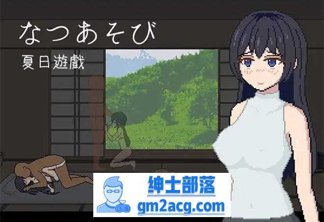 【像素互动SLG/中文/全动态】夏日游戏 BOKIBOKI官方中文版【新作/100M】-次元小屋