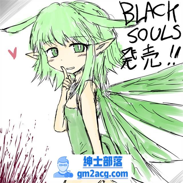 【毁童年RPG/中文】黑魂1:BLACKSOULS V1.18 官方中文版+存档+攻略【700M】插图7 1 (9)