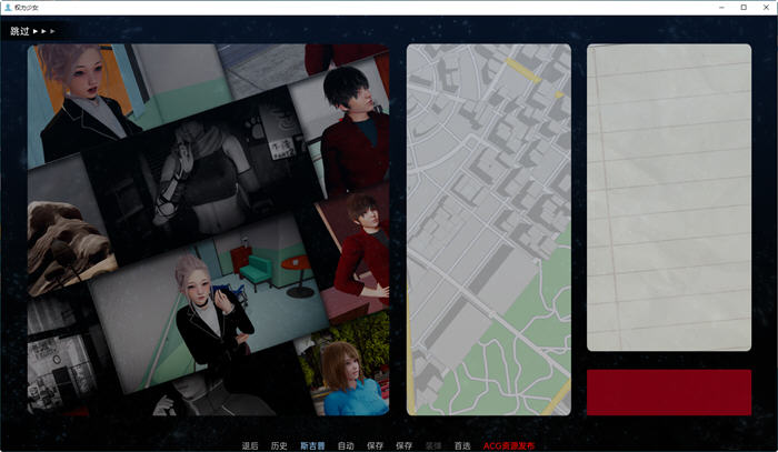 图片[4]-权力少女(Maidens of Power) ver0.3 汉化版 PC+安卓 SLG游戏&新作 2.5G-次元小屋