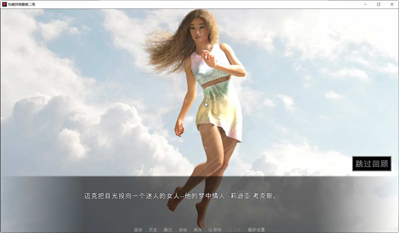 图片[2]-恋物之欲 第3周 Ver2.6.25 汉化版 PC+安卓 SLG神作&更新 4G-次元小屋