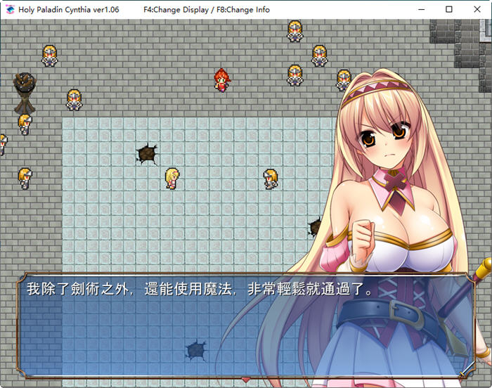 图片[4]-圣骑士辛希雅(HolyPaladin) ver1.06 官方中文版 日系RPG游戏+CV 800M-次元小屋