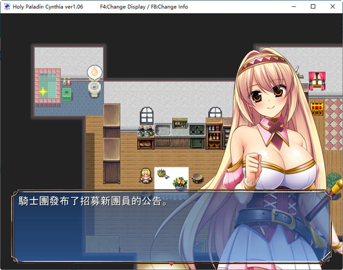 图片[3]-圣骑士辛希雅(HolyPaladin) ver1.06 官方中文版 日系RPG游戏+CV 800M-次元小屋