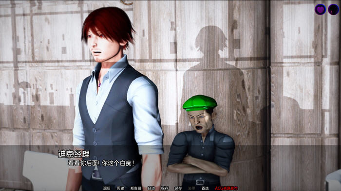 图片[2]-命运的抉择 Ep1 v2 汉化版 PC+安卓 SLG游戏&新作 3.6G-次元小屋