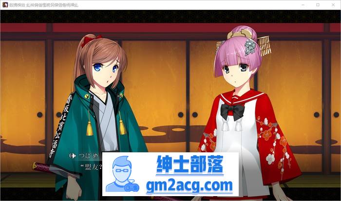 【拔作ADV/汉化】爆乳红灯区~治愈太夫怀孕夜鹤+全CG存档【新作/CV/2.7G】插图3 1 (4)