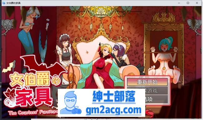【经营解谜RPG/中文】女伯爵的家具 DL官方中文版【新作/PC+安卓/700M】-次元小屋