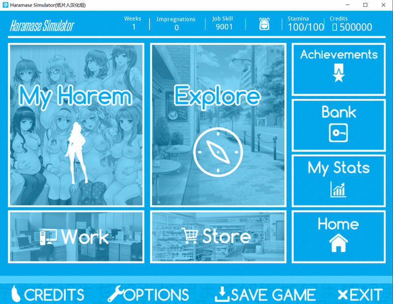 图片[3]-Haramase Simulator V0.3.1.1 中文作弊版 PC+安卓 神作之一-次元小屋