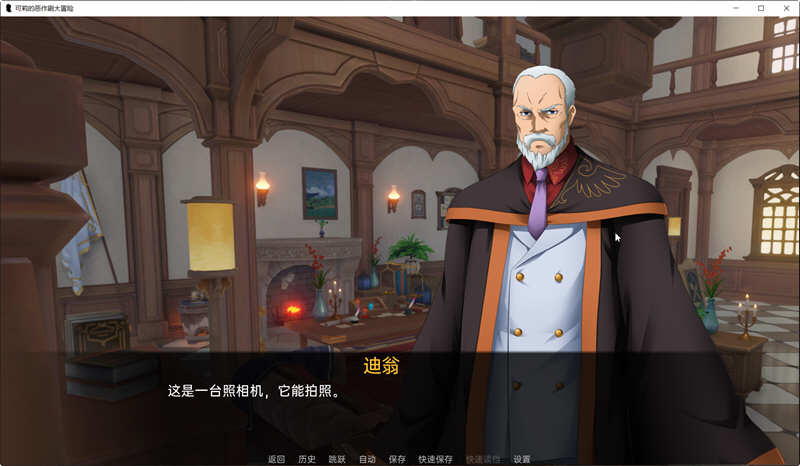 图片[2]-原神:可莉的恶作剧 ver1.14 汉化作弊版 PC+安卓 同人SLG游戏&更新 3.5G-次元小屋
