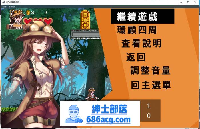 【像素ACT/中文/全动态】诺亚与黑魔术师 BOKIBOKI官方中文版【新作/340M】插图5 2 (2)