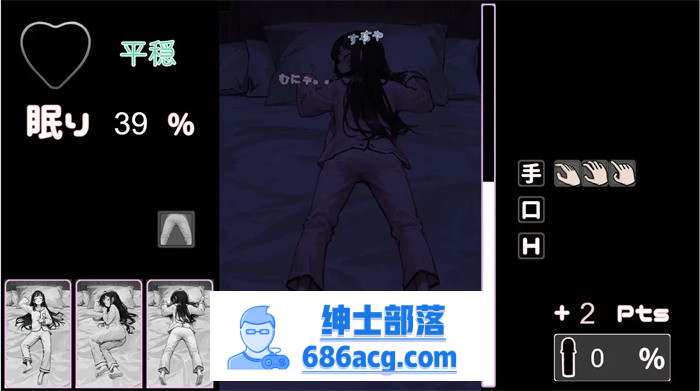【触摸互动SLG/动态】睡眠姦模拟器:ウトウトスヤスヤ V1.11 DL正式版【更新/PC+安卓/700M】插图3 2 (1)