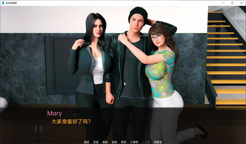 图片[3]-无法控制(Uncontrollable) ver0.10 精翻汉化版 PC+安卓 SLG游戏&更新 1.8G-次元小屋