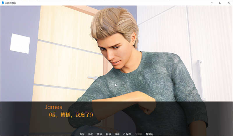 图片[5]-无法控制(Uncontrollable) ver0.10 精翻汉化版 PC+安卓 SLG游戏&更新 1.8G-次元小屋