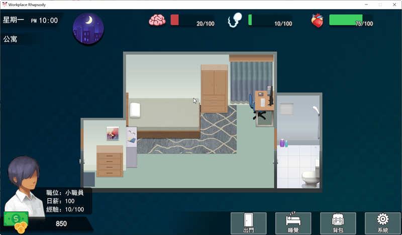 图片[2]-职场狂想曲 ver2.081 官方中文步兵版 SLG游戏+新内容+存档 1.8G-次元小屋