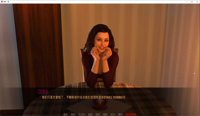 图片[2]-好孩子坏孩子(Naughty Nice) CH.3 汉化版 PC+安卓 SLG游戏&更新 850M-次元小屋