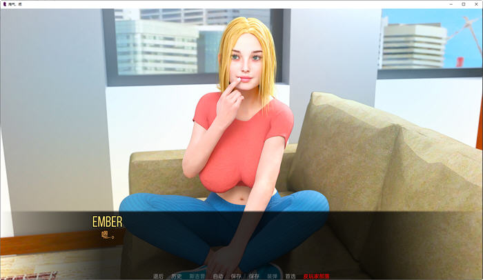 图片[5]-好孩子坏孩子(Naughty Nice) CH.3 汉化版 PC+安卓 SLG游戏&更新 850M-次元小屋