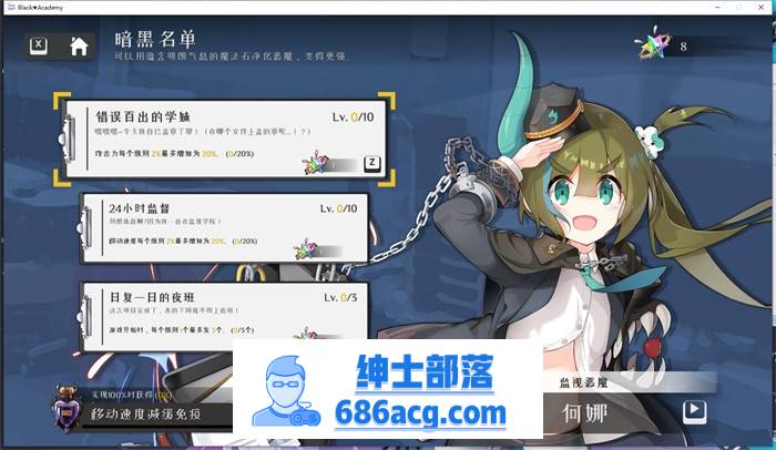 【肉鸽ACT/中文/全动态】暗黑学院:Black Academy 官方中文版【新作/CV/3G】插图5 2 (4)