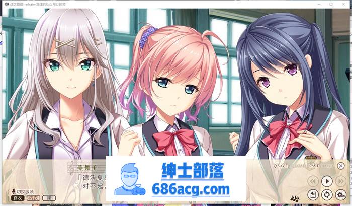 【拔作ADV/汉化】虏之旋律~调律的处女与女教师 精翻汉化版+特典+存档【新汉化/CV/3.6G】-次元小屋