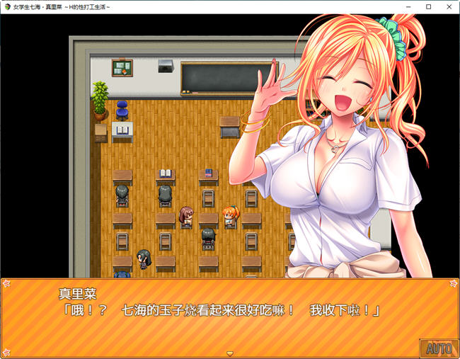 图片[2]-女学生七海和真里的打工生活 官方中文版 RPG游戏+CV 1.5G-次元小屋