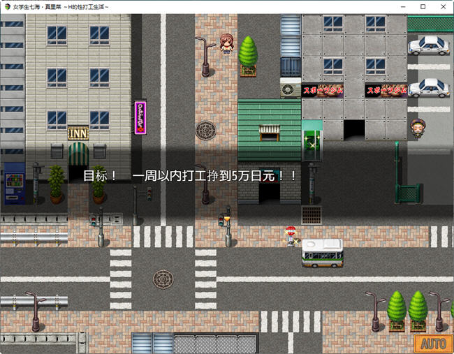 图片[4]-女学生七海和真里的打工生活 官方中文版 RPG游戏+CV 1.5G-次元小屋