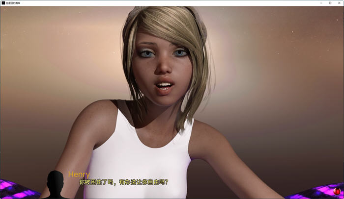 图片[5]-在遥远的海岸(On Distant Shores) ver0.12 汉化版 PC+安卓 SLG游戏 3.9G-次元小屋