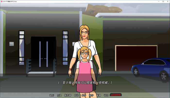 图片[4]-团聚(Reunions) CH4 汉化版 PC+安卓 手绘SLG游戏&新作 1.6G-次元小屋