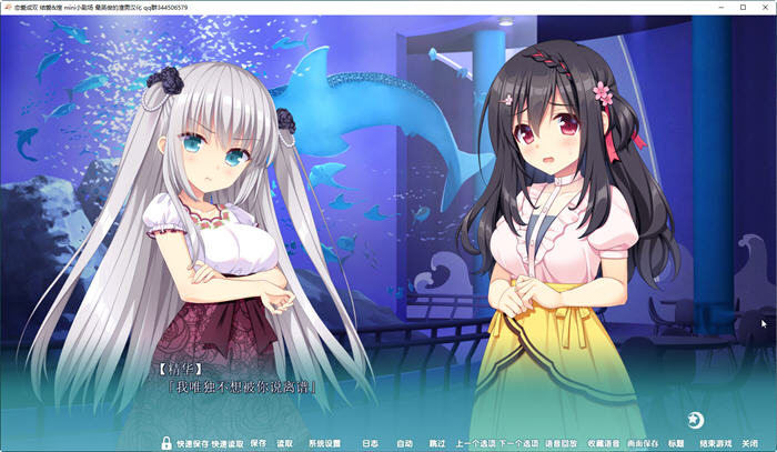 图片[6]-恋爱成双：结爱与煌的故事 精翻汉化版 ADV游戏+全CG存档 1.5G-次元小屋