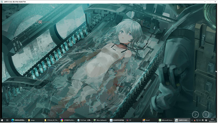 图片[4]-星之终途：可疑的委托 精翻汉化版 ADV游戏+全CG存档&Key社 4.9G-次元小屋