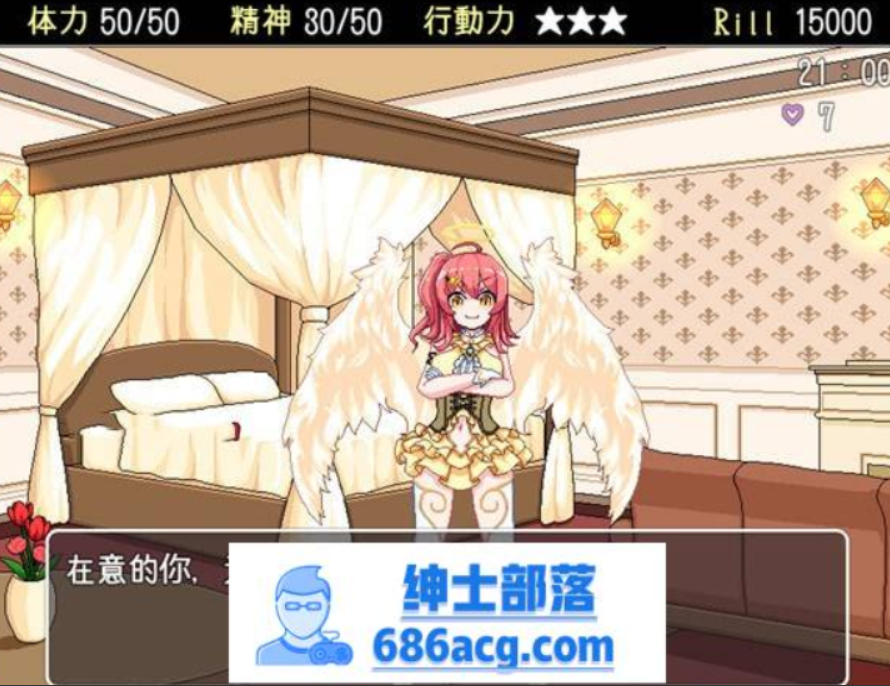 图片[2]-【养成SLG/汉化/动态】[像素风]与天使的同居生活 云翻汉化+原版补丁【新作/PC /300M】-次元小屋