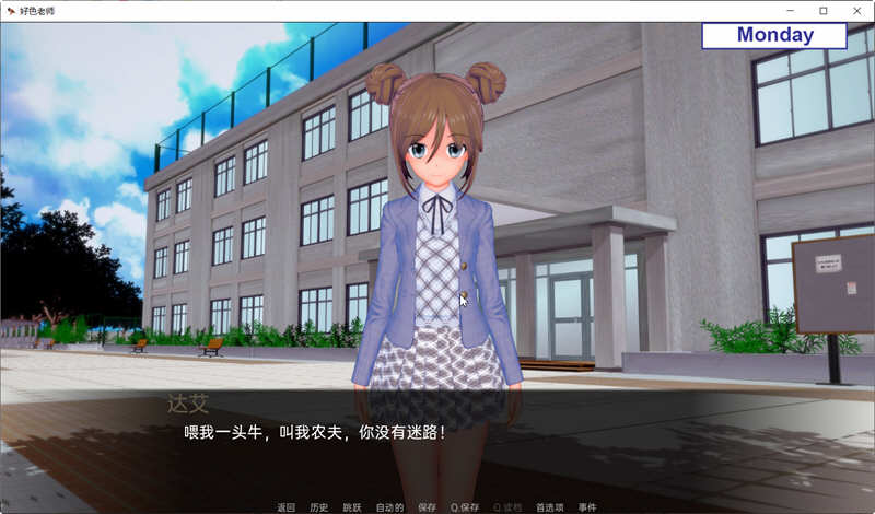 图片[3]-奇怪老师 ver0.16.0 汉化版 PC+安卓 日系SLG游戏&更新 3.5G-次元小屋