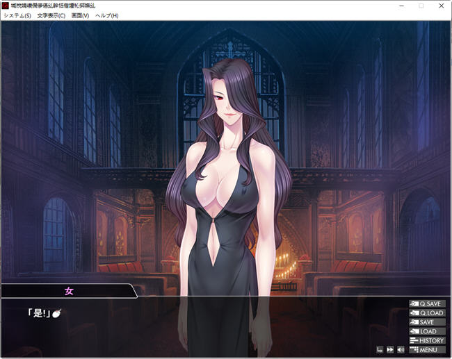 图片[3]-阴阳骑士柳生鸢 云翻汉化版 日系ADV游戏 800M-次元小屋