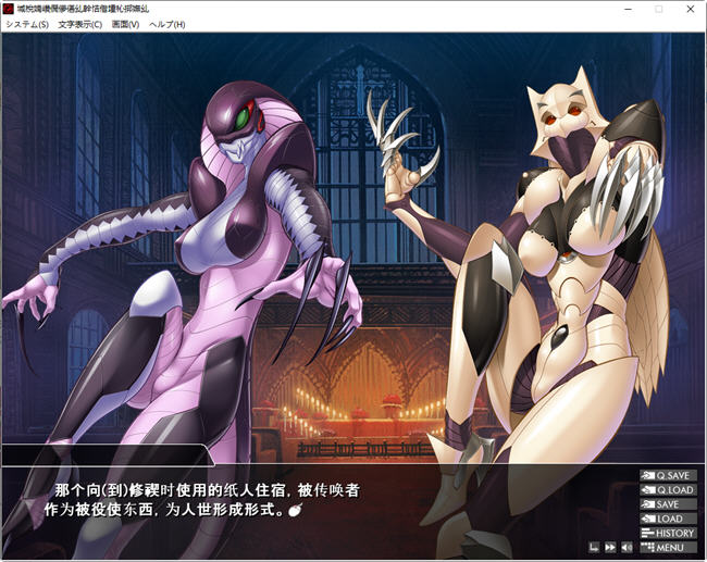 图片[4]-阴阳骑士柳生鸢 云翻汉化版 日系ADV游戏 800M-次元小屋