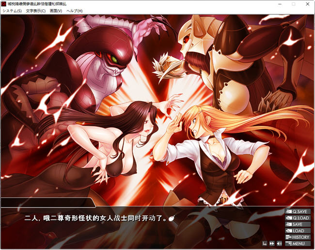 图片[5]-阴阳骑士柳生鸢 云翻汉化版 日系ADV游戏 800M-次元小屋