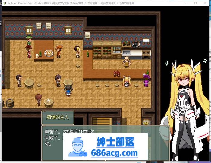 【爆款RPG/中文/动态】凌辱公主：Violated Princess V1.04 DL官方中文正式完整版+存档【更新/1G】-次元小屋