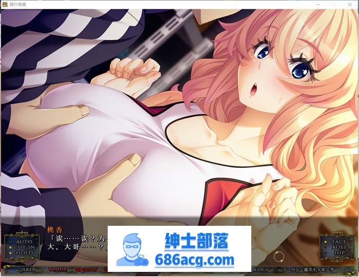 【拔作ADV/汉化】课外辅导~私立白丽女子学园 AI最新汉化版+存档【新汉化/CV/3.3G】插图4 1 (5)