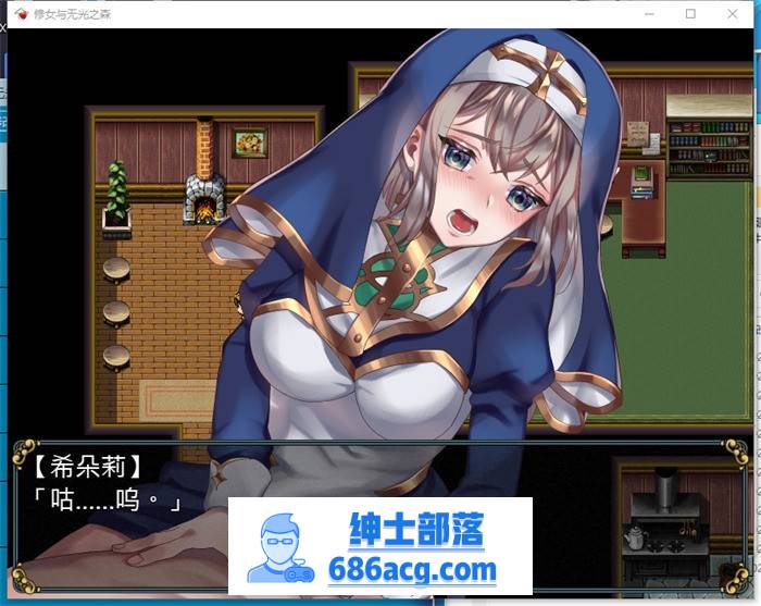 【RPG/中文】修女与无光之森 官方中文步兵版+全回想【新作/PC+安卓/550M】插图3 1 (4)