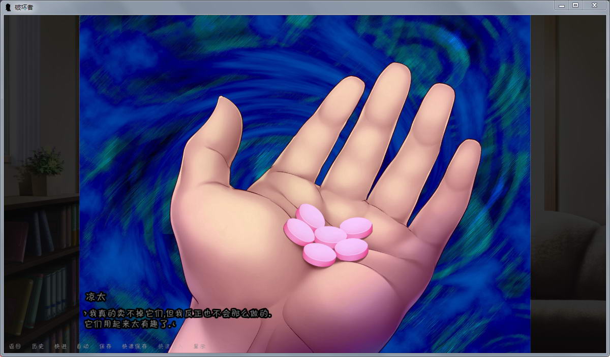 图片[5]-破坏者(The Breaker) ver0.50 精翻汉化版 PC+安卓 SLG游戏&更新 1.8G-次元小屋