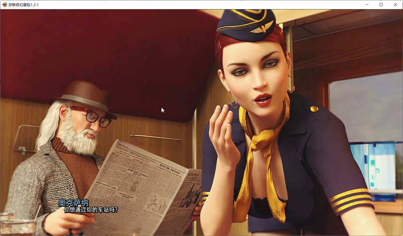 图片[4]-苏.联奇幻冒险 ver1.5.1 精翻汉化版 PC+安卓 SLG游戏&更新 3G-次元小屋