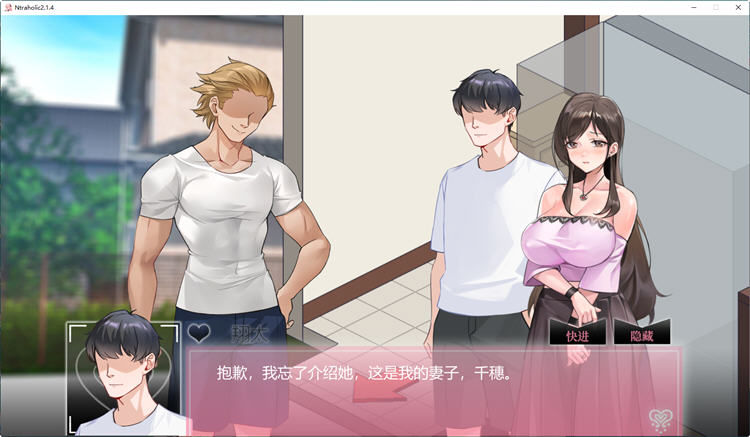 图片[3]-绿癖(Ntraholic) ver3.1.3 官方中文版 像素动态SLG游戏&更新 4.8G-次元小屋