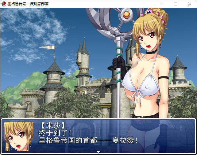 图片[2]-里格鲁传奇 精翻汉化作弊版 日式策略RPG游戏+CG包 500M-次元小屋