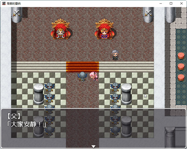 图片[4]-高傲的蕾娜永不屈服 汉化版 PC+安卓 RPG游戏+全回想 1G-次元小屋