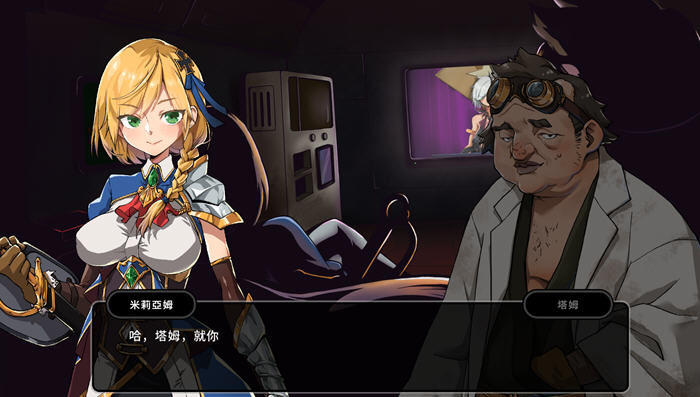 图片[4]-巨人的秘宝 ver1.1 官方中文版 大型ARPG游戏+全CV 8.2G-次元小屋