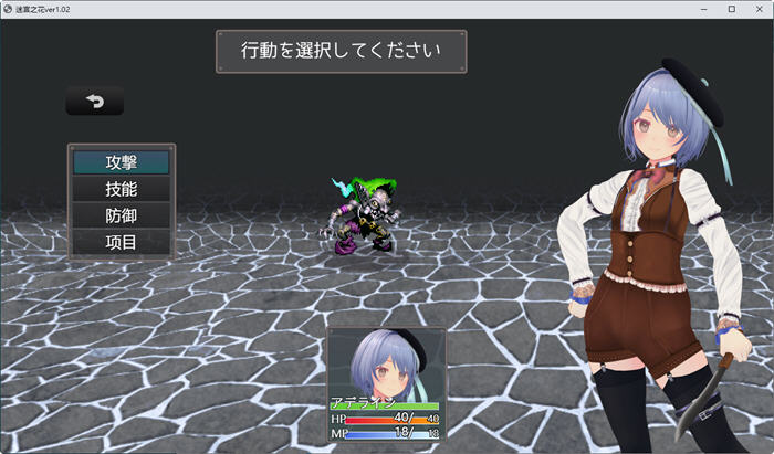 图片[3]-迷宫之花 ver1.02 云翻汉化版 迷宫探索类RPG游戏 2.2G-次元小屋